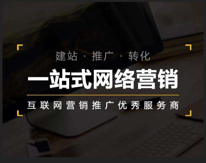 秀山企业如何怎么利用网络推广抓取潜在客户