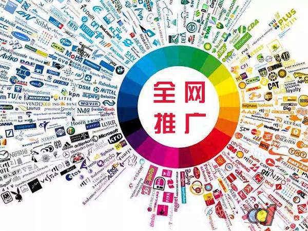 秀山传统企业进行网络营销需要注意的几个基础策略