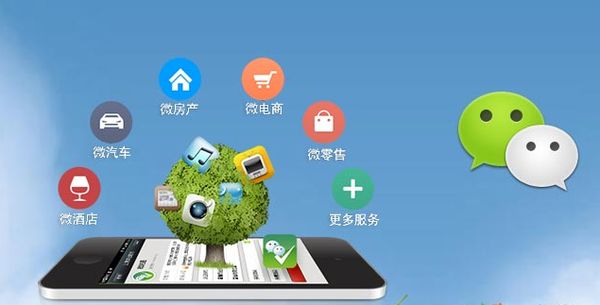 秀山分析企业微信公众号平台开发的优势有哪些？