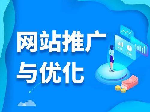 秀山电商类网络推广如何做才有更好的效果