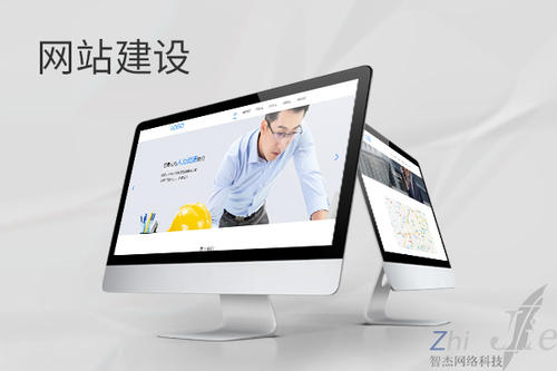秀山网站建设公司分析网页设计如何提升吸引力