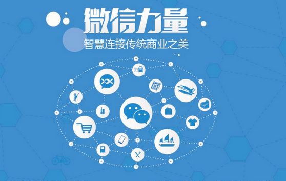秀山微信开发可以帮助企业解决哪些难题？如何做呢？