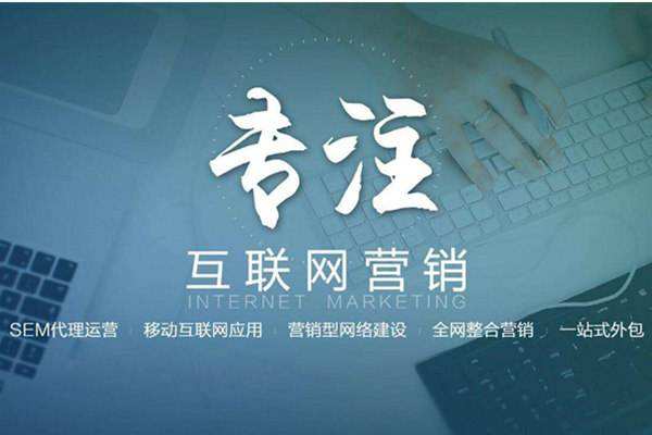 秀山电商行业做网络推广需要具备的条件有哪些