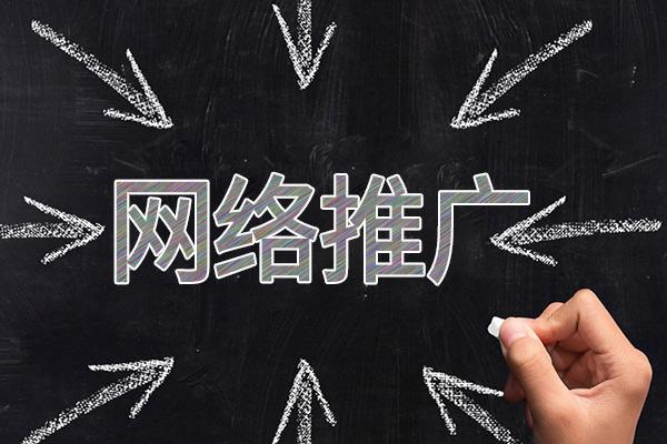 秀山网络推广公司介绍几个企业软文推广的发布平台