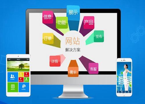 秀山如何进行网站设计才能突出产品的优势